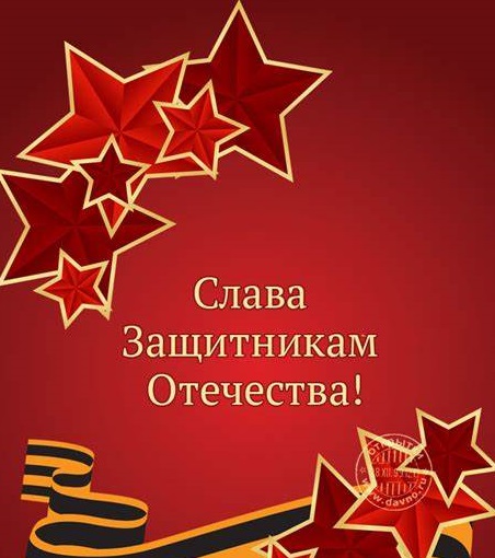 &amp;quot;Честь имею служить Отчизне&amp;quot;.