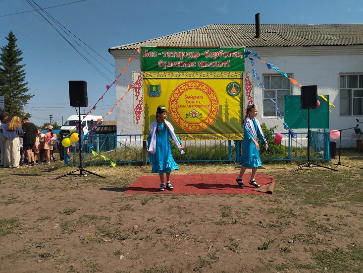 пляска.