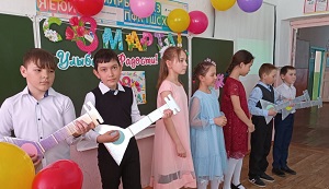 4 класс.